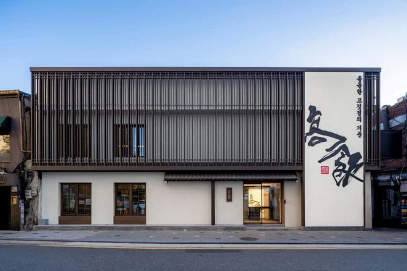 Seoul: Premium Korean BBQ - Live Grilling by a BBQ Master - How to Get There