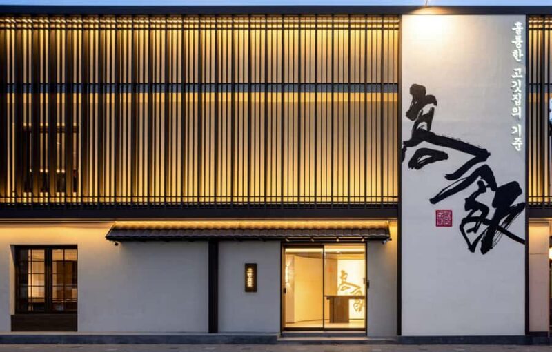 Seoul: Premium Korean BBQ - Live Grilling by a BBQ Master - Good To Know