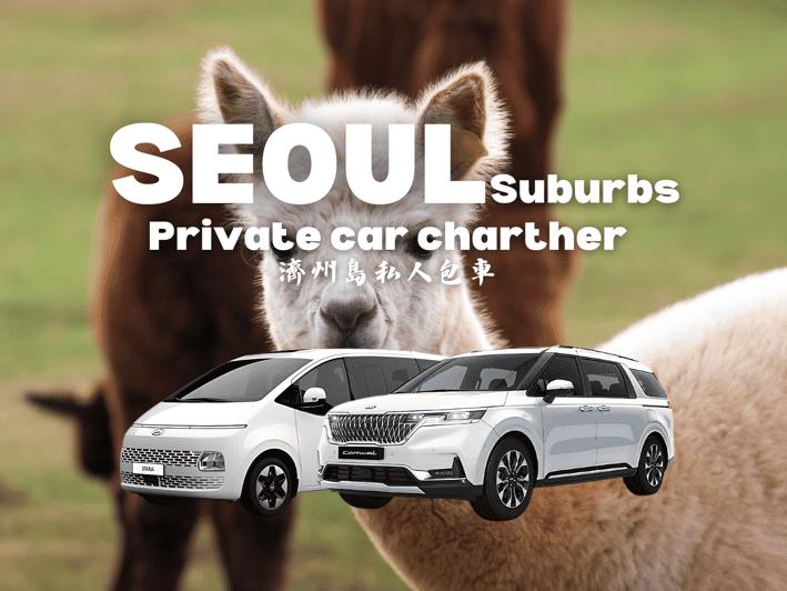 Seoul Suburb : Private Car Rental With Driver Day Trip - Overview of Private Car Rental