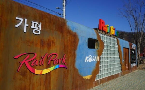 Seoul: the Painter Show With Nami Island or Alpaca World - Itinerary