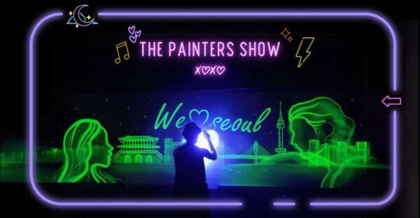 Seoul: the Painter Show With Nami Island or Alpaca World - Common Questions
