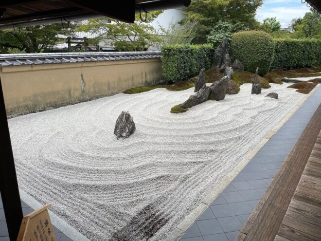 Serene Zen Gardens and the Oldest Sweets in Kyoto - Inclusions and Important Information