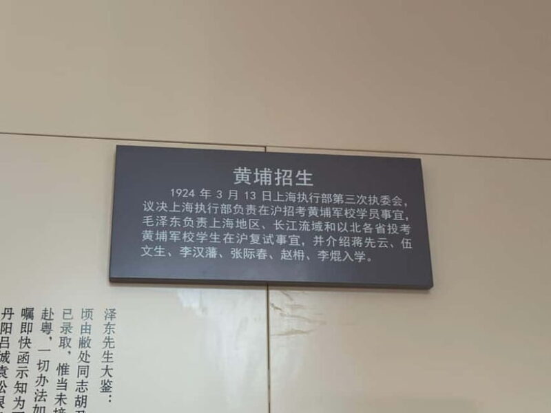 Shanghai: Communist Revolution Historic Sites Tour - Practical Details and Tour Experience