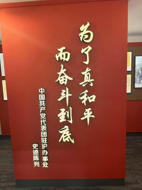 Shanghai: Communist Revolution Historic Sites Tour - Final Thoughts on Value and Experience