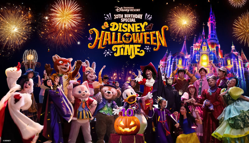 Shanghai Disneyland Ticket - What to know before you book