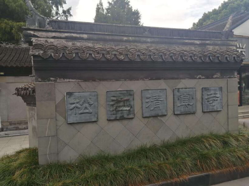 Shanghai: Guanding Temple and Muslim Mosque Guided Tour - Additional Insights from Reviews