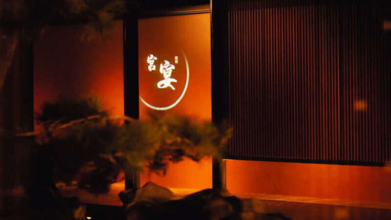 Shanghai: Imperial Banquet at Jiangnan Jun with Private Room - Final Thoughts