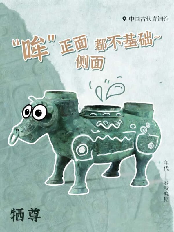 Shanghai Museum East Hall flexible private group lecture - What to Expect from Your Tour of Shanghai Museum East Wing