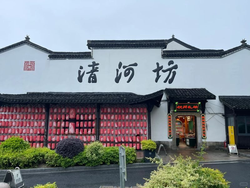 Shanghai + Nanjing + Wuxi + Suzhou + Hangzhou + Wuzhen 6-Day High-End Tour (Songcheng Eternal Love Show + Full 5-Star Luxury Hotel) - Day 6: Nanjing Road, City God Temple, and departure