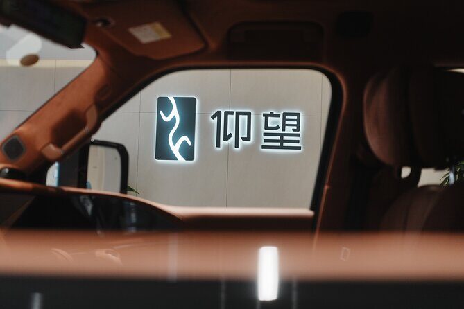 Shanghai Retail Experience Tour Tech and Culture - FAQ