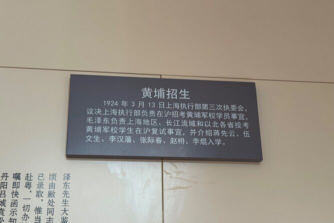 Shanghai Site of First National Congress Tour by Bike - Final Thoughts: Is It Worth It?