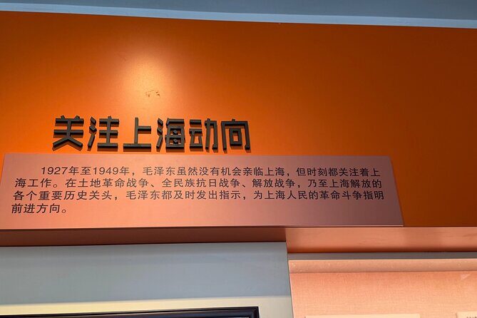 Shanghai Site of First National Congress Tour by Bike - In Summary