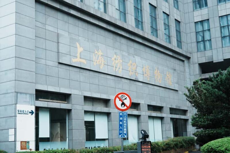 Shanghai: Suzhou Creek Industrial Heritage Walking Tour - Shanghai: Suzhou Creek Industrial Heritage Walking Tour