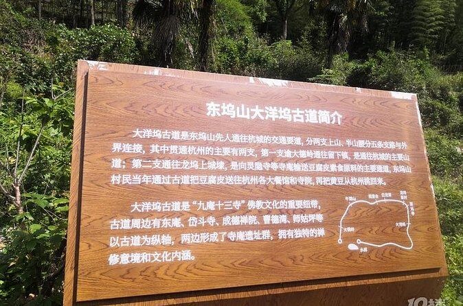 Shanghai to Hangzhou Tofu Ancient Road Hiking Tour by Train - Final Words