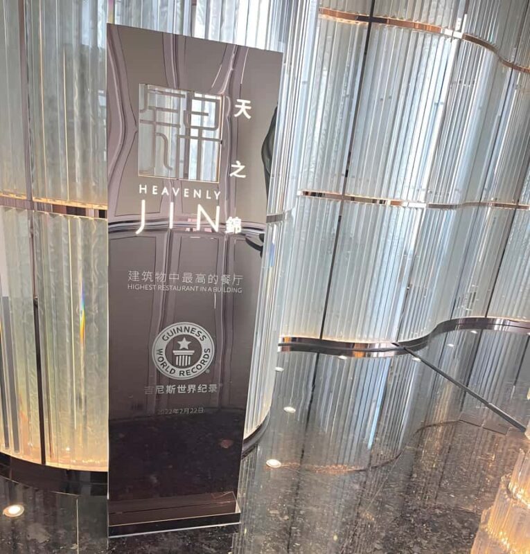 Shanghai Tower: 120 floor Highest restaurant in the world - Practical Tips for Making the Most of Your Visit