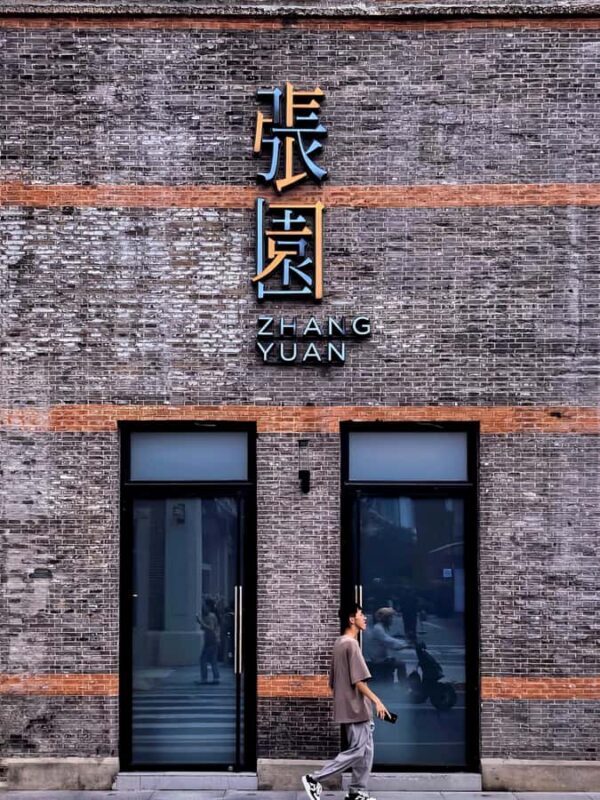 Shanghai Wellness & Culture Tour: Massage & City Walk - Important Practicalities