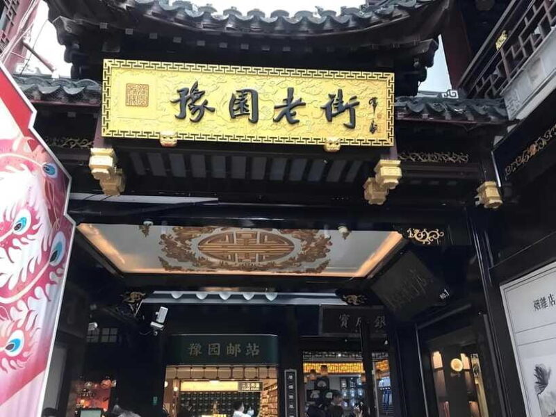 Shanghai: Yu Garden Adult Ticket - 09:00 & 12:30 [Option] - Practical Tips for Visiting Yu Garden