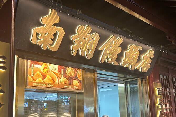 Shanghai Yu Garden and Bund Private Walking Tour - Good To Know