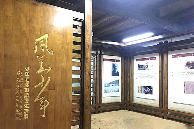 Shaoshan 1-Day Tour of Comrade Mao Zedongs Former Residence (Changsha Departure and Return) - What the price includes, and what it does not