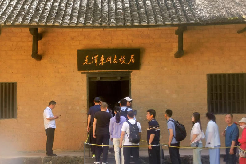 Shaoshan 1-Day Tour of Comrade Mao Zedongs Former Residence (Changsha Departure and Return) - Should you book the Shaoshan tour?