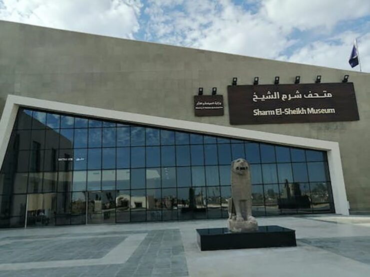 Sharm El-Sheikh Museum Entry Ticket & Private Hotel Transfer - Activity Details