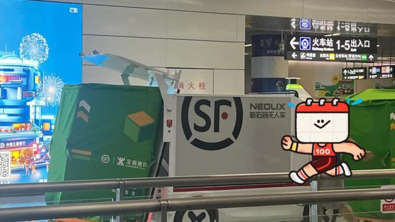 Shenzhen: Future Autonomous Taxis, Buses, Delivery & Drones - FAQ