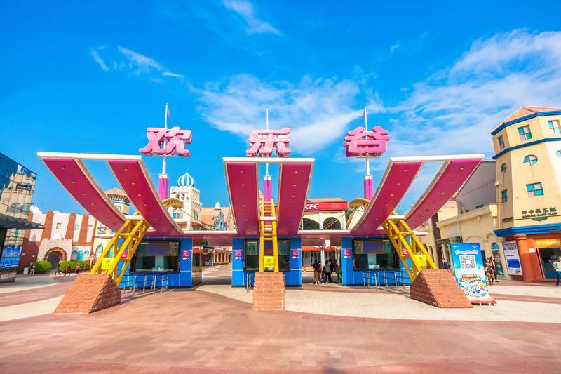 Shenzhen Happy Valley - Key points before you go