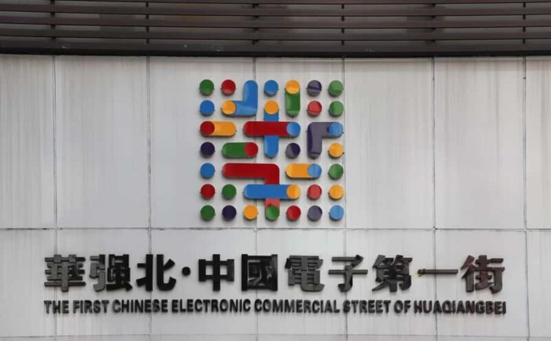 Shenzhen Yantian Seaview Yacht Huaqiangbei Day Tour - Seafood Feast: Exploring Yantian Seafood Street