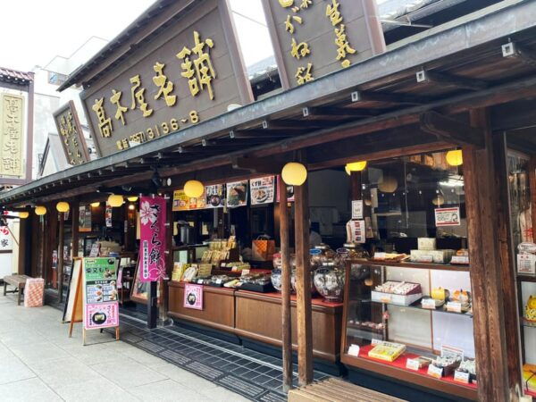 Shibamata: Step Back Into Old Japan! - Tips for Your Visit