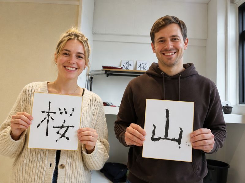 Shibuya Private Calligraphy Experience - A quiet hour in the middle of Shibuya