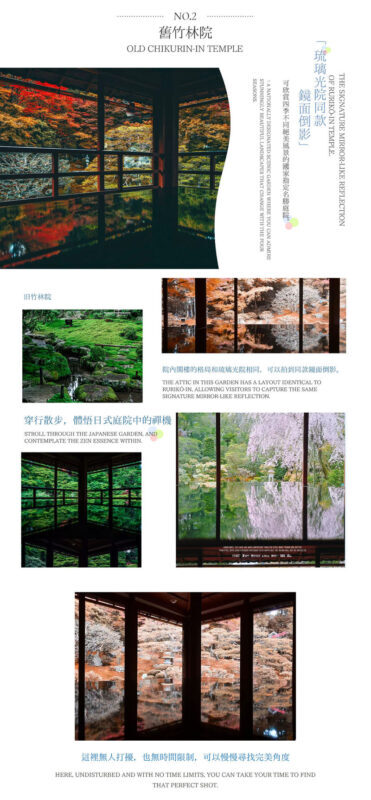 Shiga In-depth Tour: Miho Museum, Old Bamboo Forest Garden or Hieisan Shrine, Lake Biwa Shirahige Shrine Water Torii Gate (Roundtrip from Osaka / Kyoto) - The garden stop, and the shrine alternative