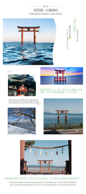 Shiga In-depth Tour: Miho Museum, Old Bamboo Forest Garden or Hieisan Shrine, Lake Biwa Shirahige Shrine Water Torii Gate (Roundtrip from Osaka / Kyoto) - Does the price make sense?