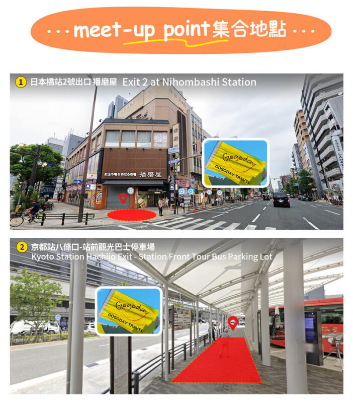 Shiga: Lake Biwa Shirahige Shrine & Miho Museum & Former Chikurin-in Temple Day Trip | Departing from Osaka/Kyoto - Shirahige Shrine’s torii over Lake Biwa