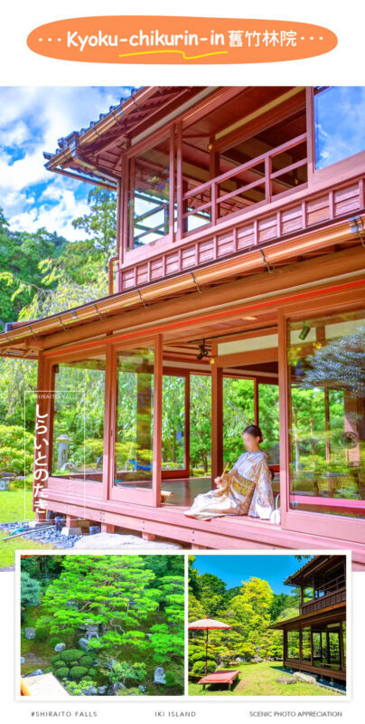 Shiga: Lake Biwa Shirahige Shrine & Miho Museum & Former Chikurin-in Temple Day Trip | Departing from Osaka/Kyoto - Guide language and the day’s rhythm