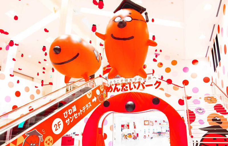 Shiga Mitsui Shiga Ryuo Outlet-Mentaiko Park-Lake Biwa Observation Deck/Arashiyama Sanzen-in - A close look inside Shiga Mentaiko Park