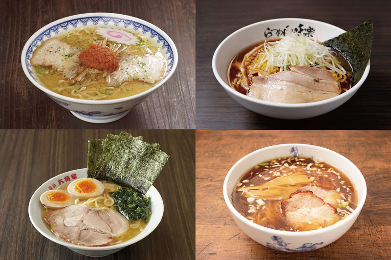 Shin-Yokohama Ramen Museum - Choose a bowl, then decide how adventurous to be