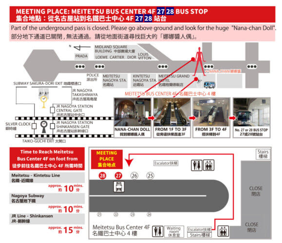 Shinhotaka Ropeway Day Trip Bus Tour (Departing from Nagoya) - A note about the limestone cave and included bread