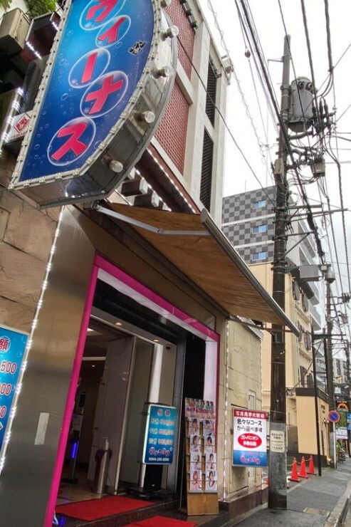 Shinjuku Kawasaki Tokyo Slum Red Light Walking Tour W/Pickup - Good To Know