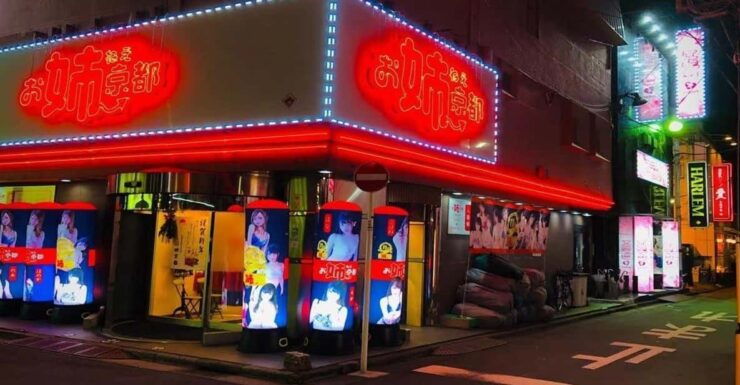 Shinjuku Kawasaki Tokyo Slum Red Light Walking Tour W/Pickup - Itinerary Breakdown