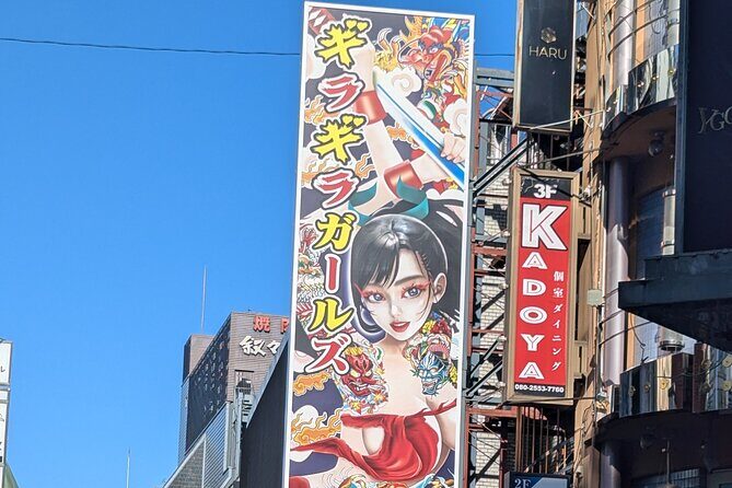 Shinjuku: Samurai Revue Show with 2 drinks & Dinner at Izakaya - Drinks and Refreshments