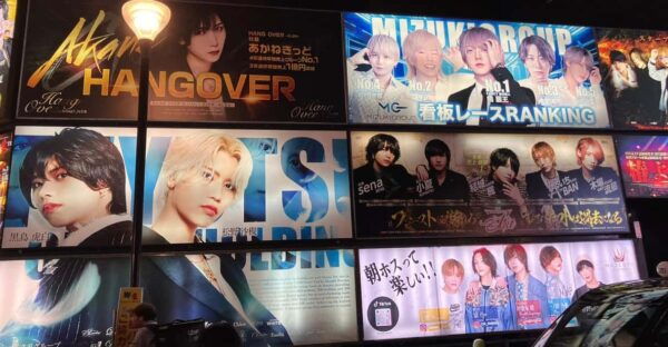 Shinjuku: Uncover the Real Host Club With a Local Regular - Cultural Insights