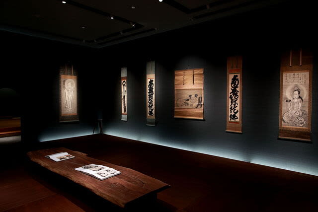 Shinshoji Temple Zen & Garden Museum Admission Ticket - Should you book the admission ticket?
