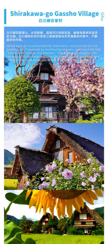 Shirakawa-go Gassho Village & Hida Takayama Day Trip with optional Shirakawa-go Observatory visit (Departure from Nagoya) - Is the observatory upgrade worth it?