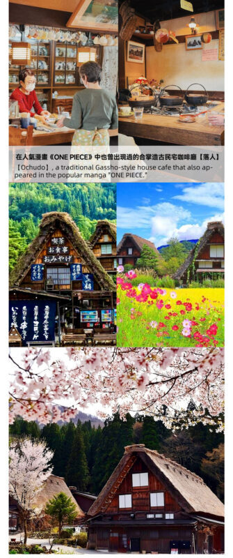 Shirakawa-go Gassho Village & Hida Takayama Day Trip with optional Shirakawa-go Observatory visit (Departure from Nagoya) - Should you book this Nagoya day trip?