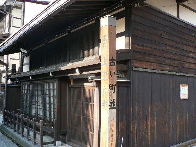 Shirakawa-go & Gokayama or Hida Takayama Bus Tour (From Kanazawa) - Shirakawa-go: almost three hours to set your own pace