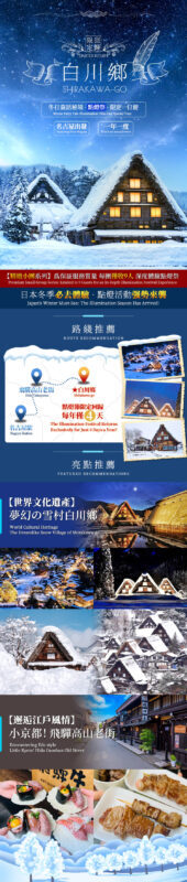 Shirakawa-go Winter Illumination & Takayama Old Town Tour - Shirakawa-go at night is the main event