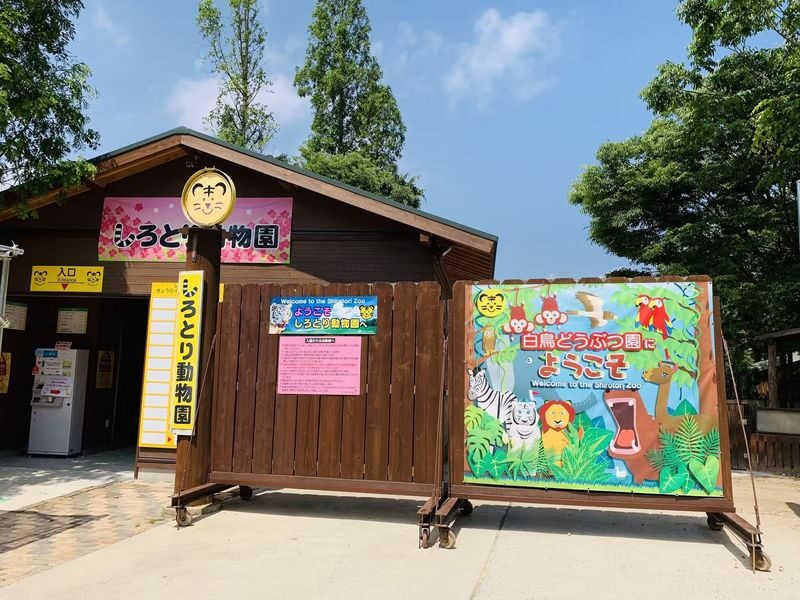 Shirotori Zoo Ticket in Higashikagawa - A close-up kind of zoo in Higashikagawa