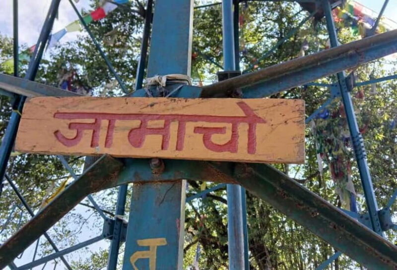 Shivapuri Nagarjun: Half-Day Hiking to Jamacho Gumba - Frequently Asked Questions