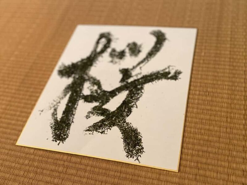 Shod Meets Tea: Japanese Calligraphy Ritual with Tea Leaves - Introducing Shod Meets Tea: A Unique Japanese Ritual
