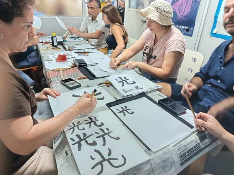 Shodo: a Japanese calligraphy and language experience in Tokyo - Introduction